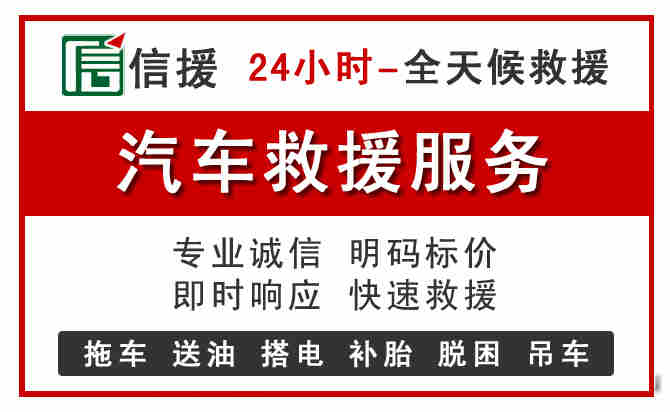 淄博中途汽车送机油