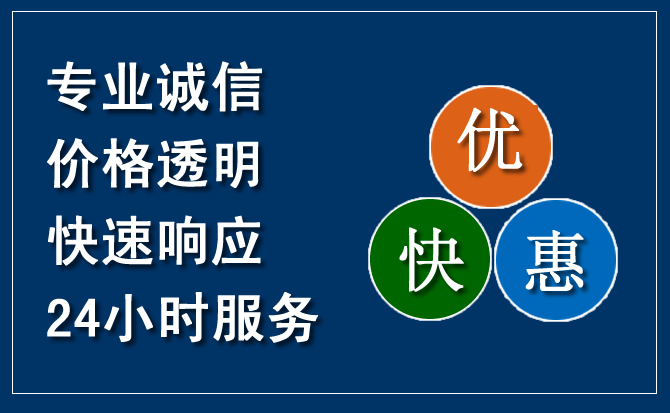 淄博汽车救援送柴油