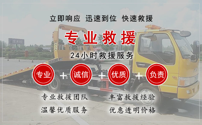 淄博汽车中途送油救援电话 淄博汽车中途送油救援电话